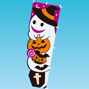 カットのぼり ハロウィンゴースト