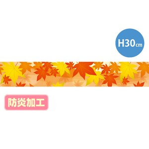 ラウンドシートS もみじ （防炎加工）