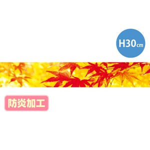 ラウンドシートS もみじ（写真） （防炎加工）