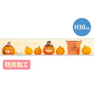 ラウンドシートS ハロウィン（写真） （防炎加工）