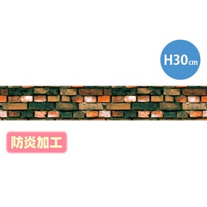 ラウンドシートS ヴィンテージレンガ（防炎加工）