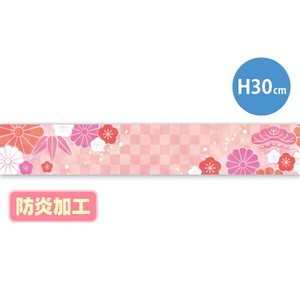 ラウンドシートS 迎春華イメージ （防炎加工）