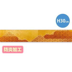 ラウンドシートS 迎春金屏風イメージ （防炎加工）