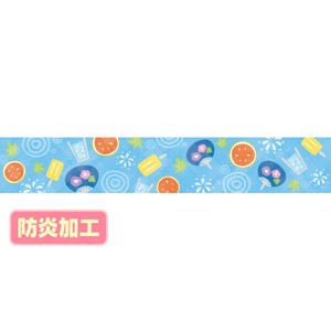 ラウンドシートS 夏イメージ（味覚） （防炎加工）