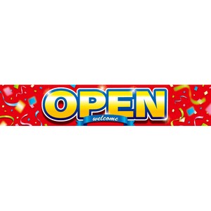 横断幕 OPEN