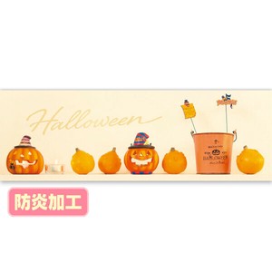 ラウンドシート ハロウィン（写真） （防炎加工）