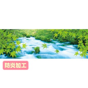 ラウンドシート 清流（写真）（防炎加工）