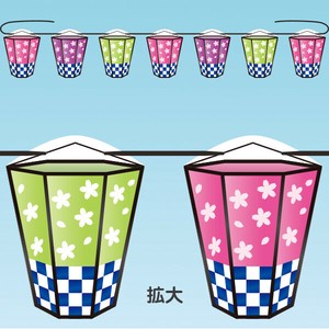 ぼんぼりガーランド（3色・7枚 黒紐付）