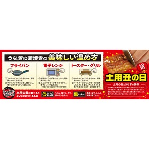 パネル貼 「土用丑の日のいわれ」（両面）