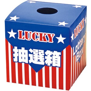抽選箱（大）