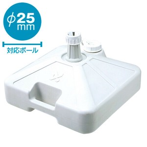 オリジナル注水型ポールスタンド（白）