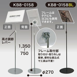 A4マルチメディアスタンド