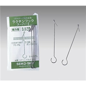 ラクチンフック スーパー?U（50本入）