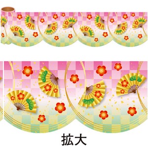 かんたんロール幕 迎春