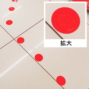 フロアシール 赤丸（5枚入）