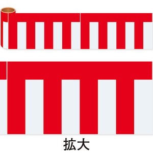 かんたんロール幕 紅白幕