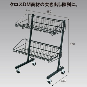 MDワゴン