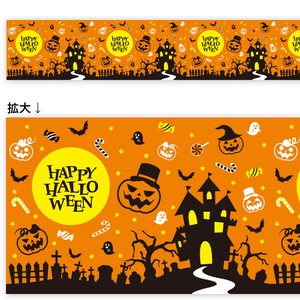 ビニール幕 ハロウィン 城 （25M巻）