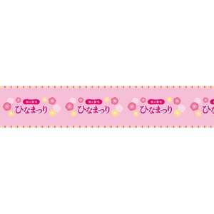 ビニール幕 ひなまつり（桃の花）