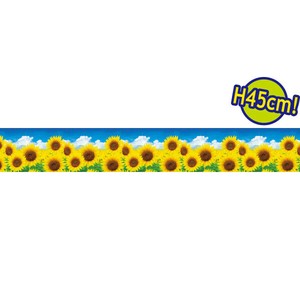ビニール幕 青空とひまわり［45cm（H）］