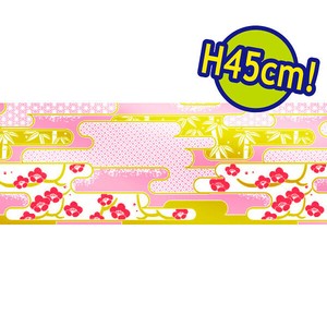 ビニール幕 新春のイメージ（松竹梅雲） ［45cm（H）］