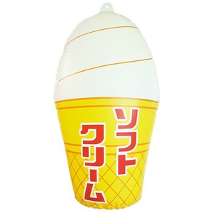 POP風船　ソフトクリーム（高さ：60cm）
