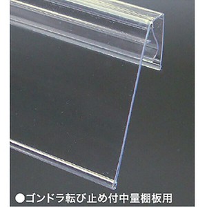 スウィングライナー転び止め用（W6）