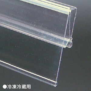 スウィングライナー冷凍冷蔵用（W9）