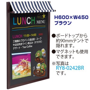 マルシェボード（H600×W450）ブラウン