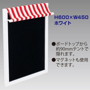 マルシェボード（H600×W450）ホワイト