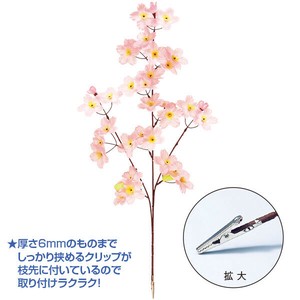 桜スプレー3本枝（クリップタイプ）