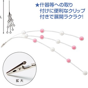 ミニ餅花シダレ（クリップタイプ）