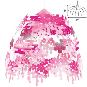 あけぼの桜センター