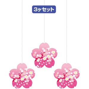 桜オーナメントセット（枝桜）