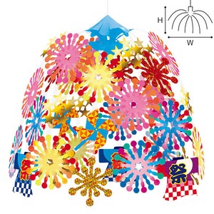 あざやか花火センター