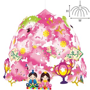 桃の節句センター