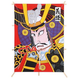 新角凧 義経