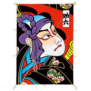 新角凧 助六