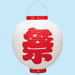 ビニール尺丸祭提灯 白（赤文字）