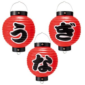 うなぎ六寸丸提灯（3ヶセット）