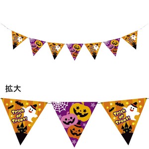 スマイルハロウィンフラッグガーランド
