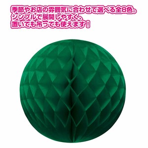 ハニカムボール（グリーン）