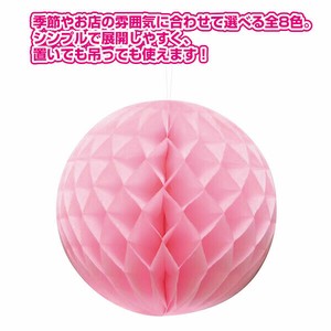 ハニカムボール（ピンク）