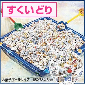 フーセンガムいろいろすくいどりプレゼント（約100名様用）