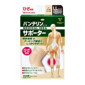 興和 バンテリンコーワサポーター ひざ専用 LL/ゆったり大きめ パールベージュ