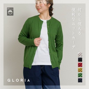 【大人気定番！】Uネックニットカーディガン　レディース　定番　売れ筋　もちもち