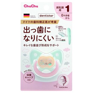 チュチュ デンティスター1 おしゃぶり ブルー 534-995724-00