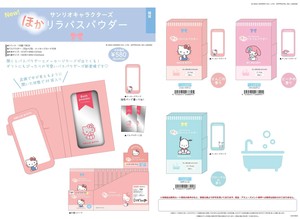【取寄せ商品】サンリオ バスパウダー (my)