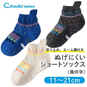 儿童袜子 袜子 短款