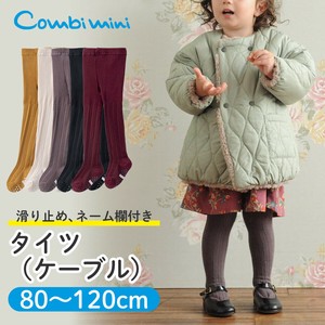 Kids' Tights